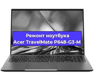 Ремонт ноутбуков Acer TravelMate P648-G3-M в Красноярске
